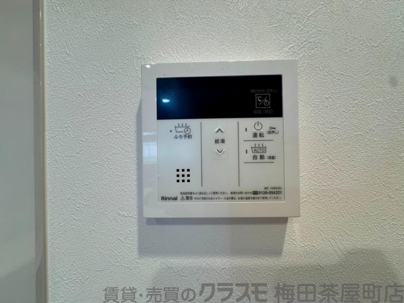 9/30 室内