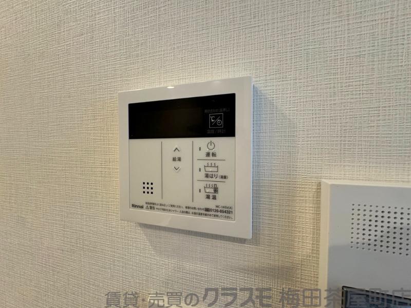 20/30 設備