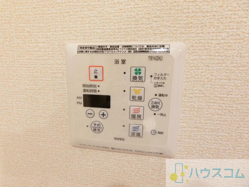 17/30 設備