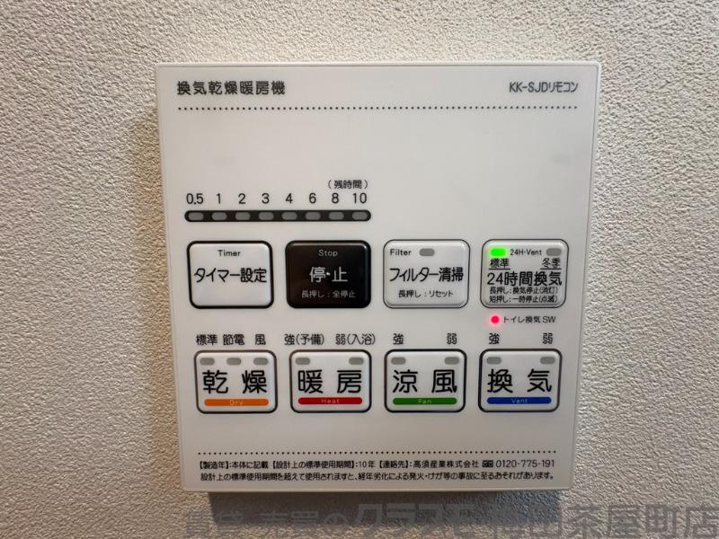 8/30 室内