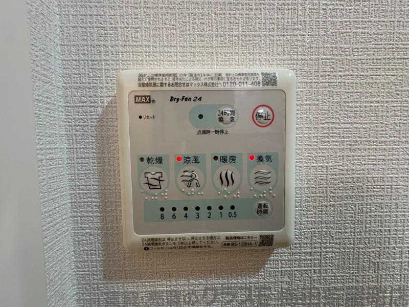 12/30 室内