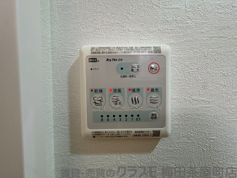 12/30 室内