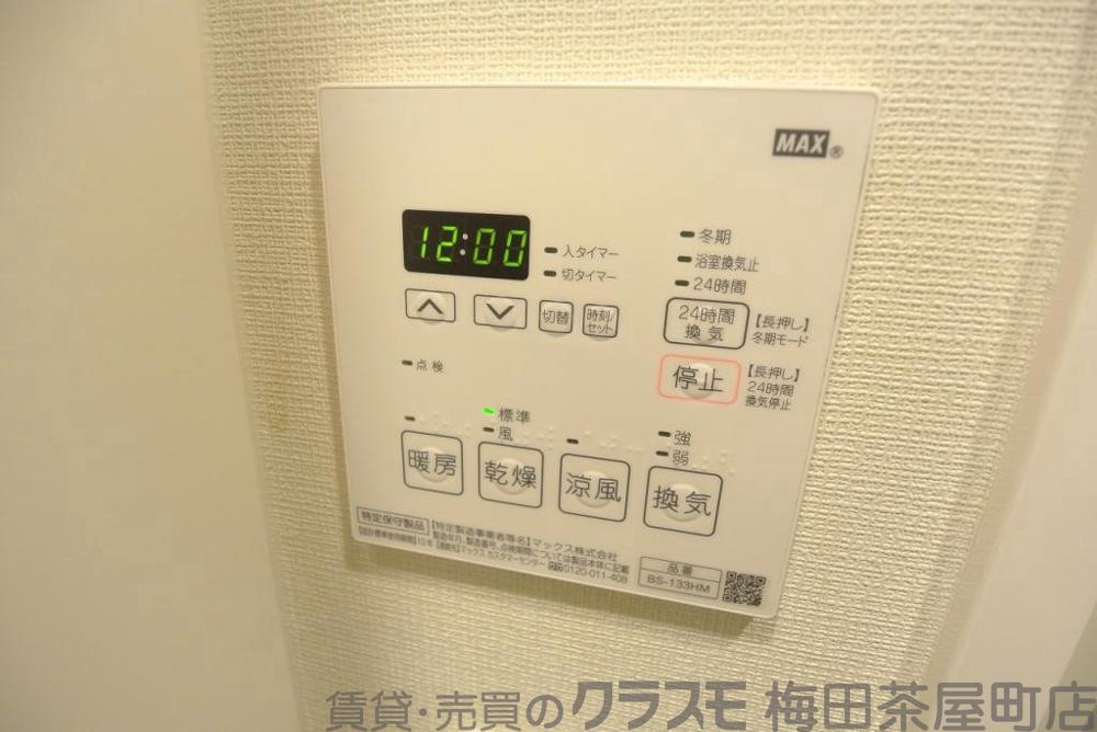 13/30 室内