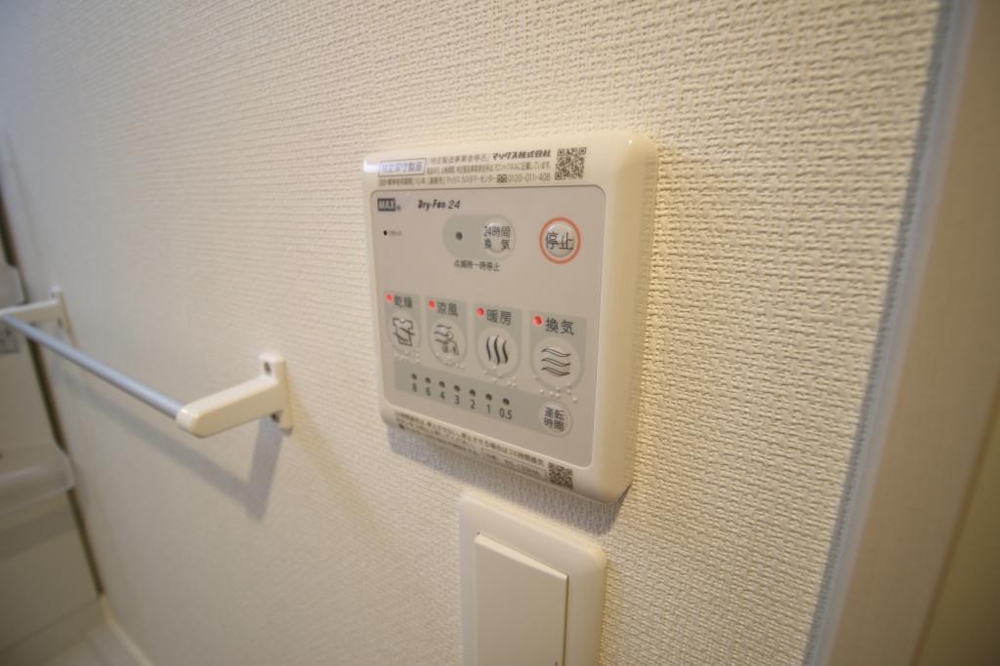 20/30 設備