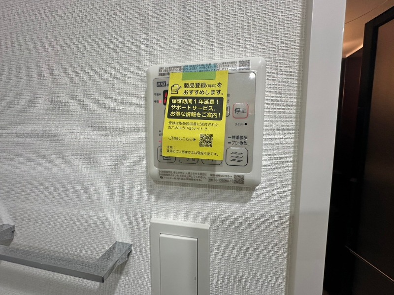 21/30 設備