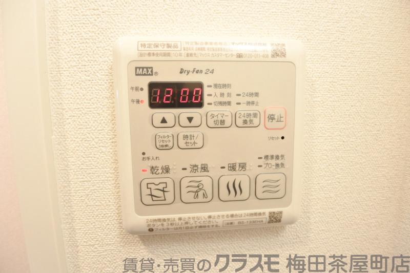 8/30 室内