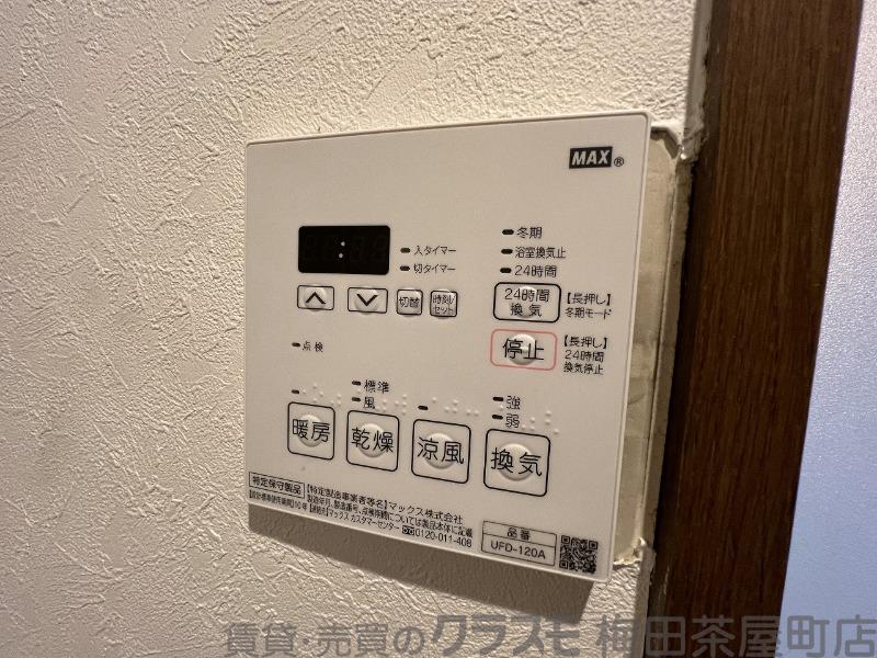 13/30 室内