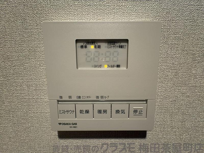 13/30 室内