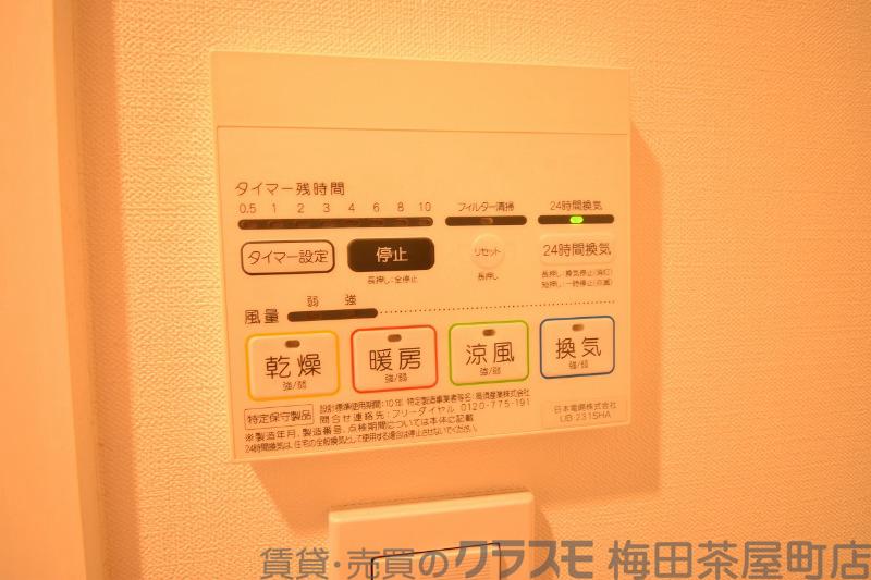 10/30 室内