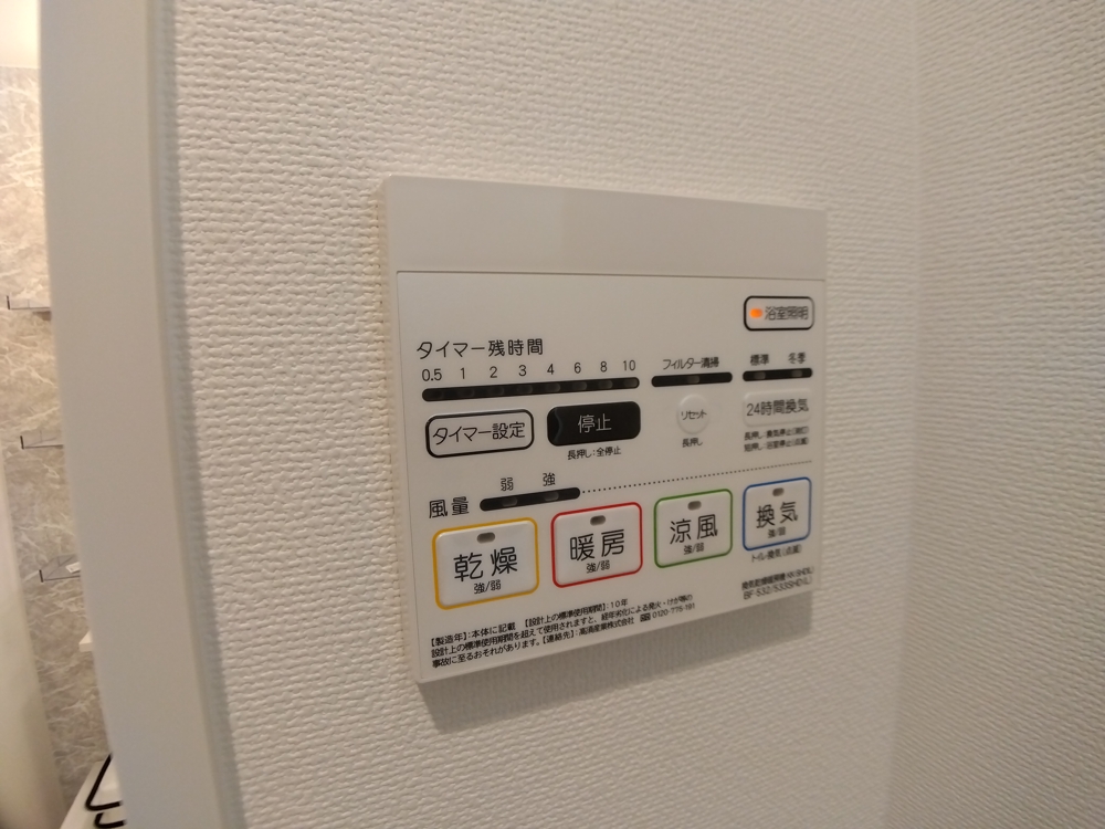 22/30 設備
