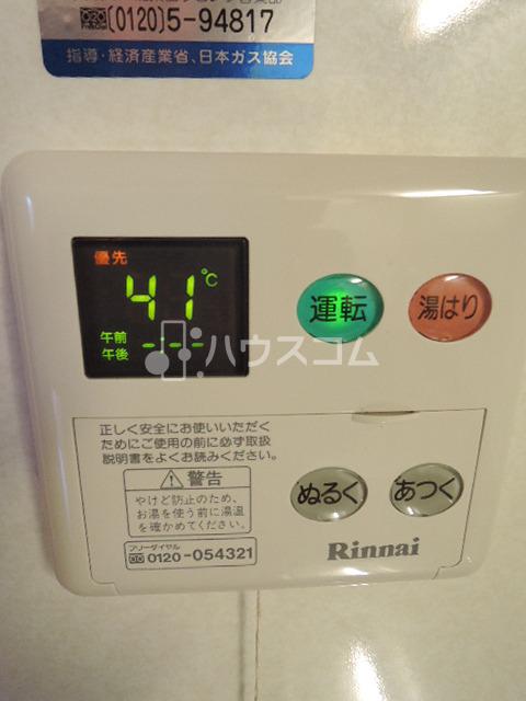 11/20 設備