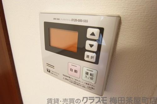 9/30 室内