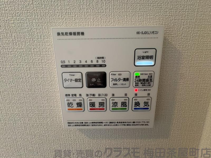 12/30 室内