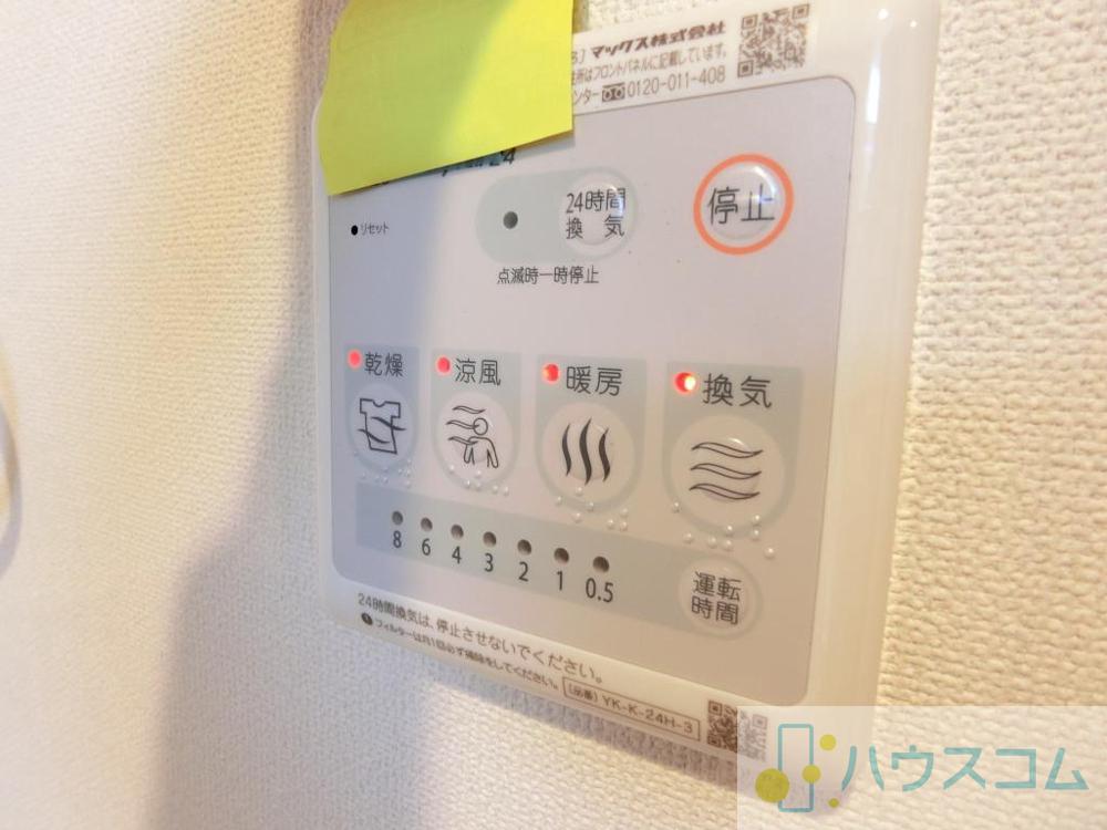 その他画像
