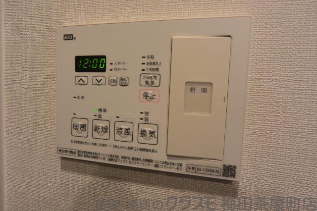 20/30 設備