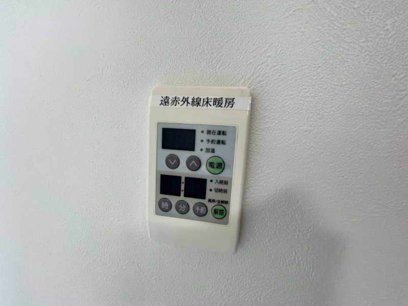 20/30 設備