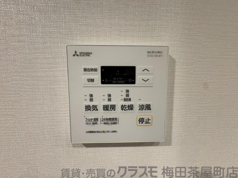 12/30 室内