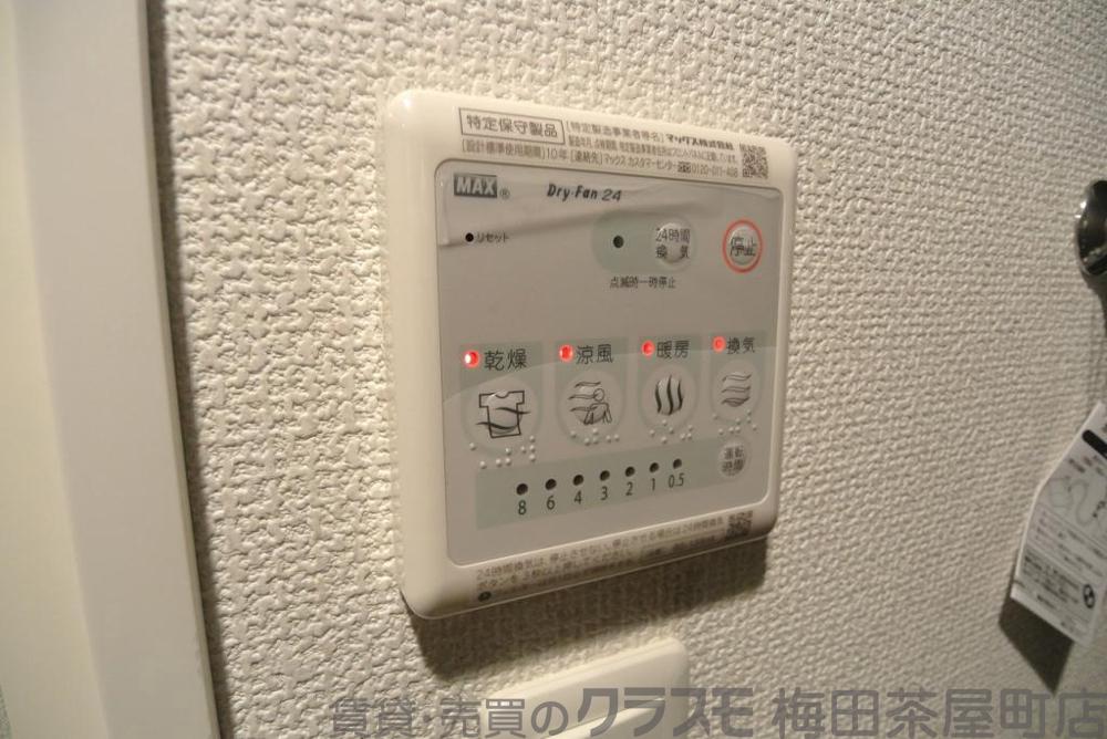 12/30 室内