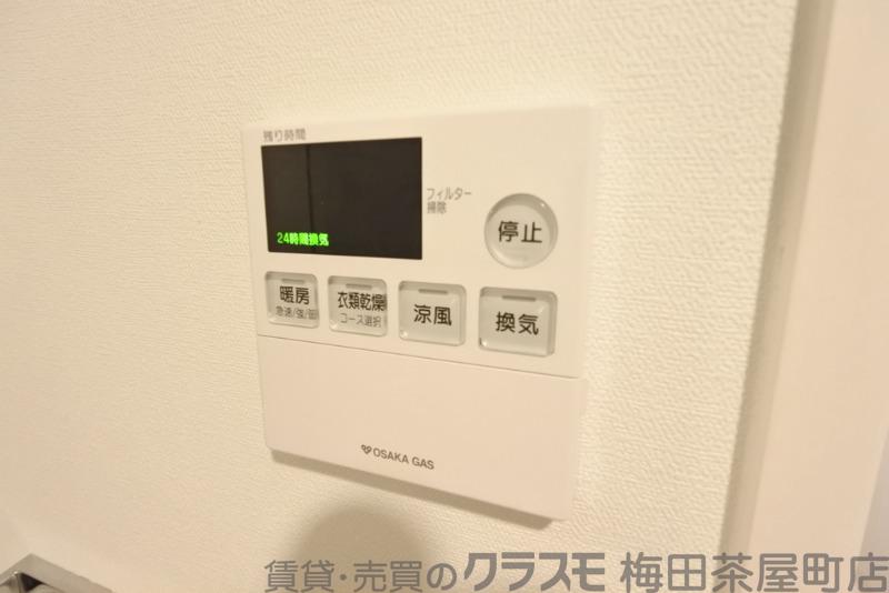 9/30 室内