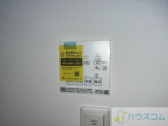 17/30 設備