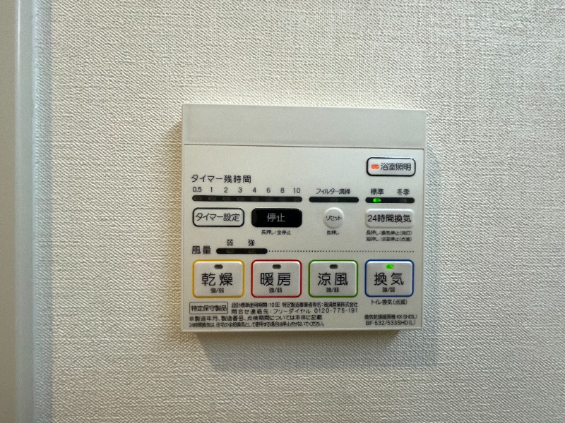 16/29 設備