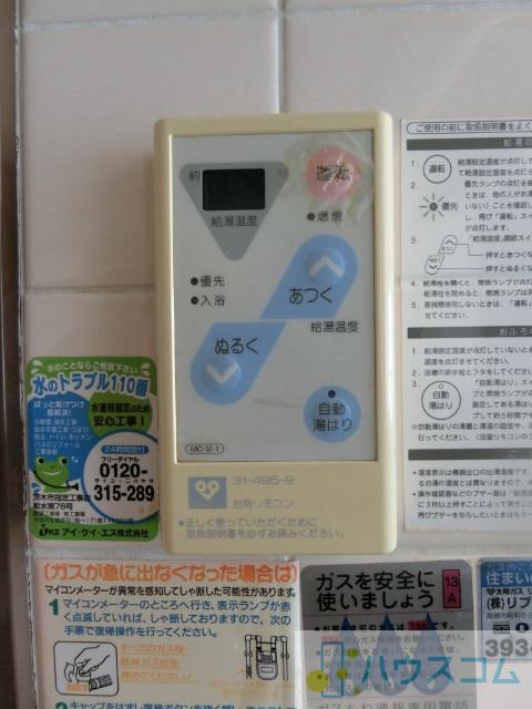18/30 設備