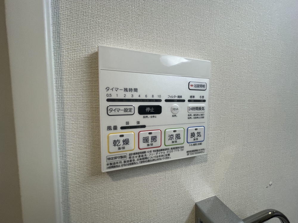 23/30 設備