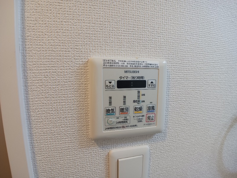20/30 設備