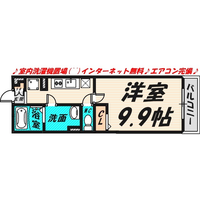 シャルマンドミールの間取り