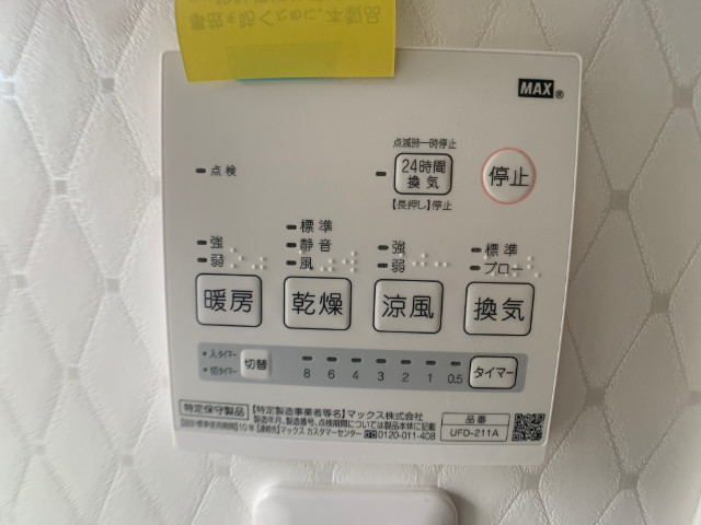 19/30 設備
