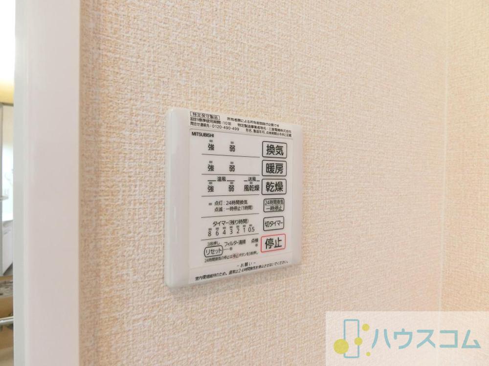 17/30 設備