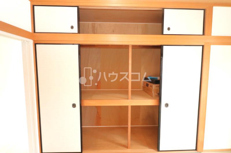 収納