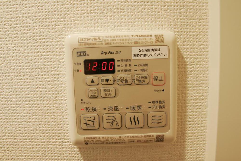 10/30 浴室