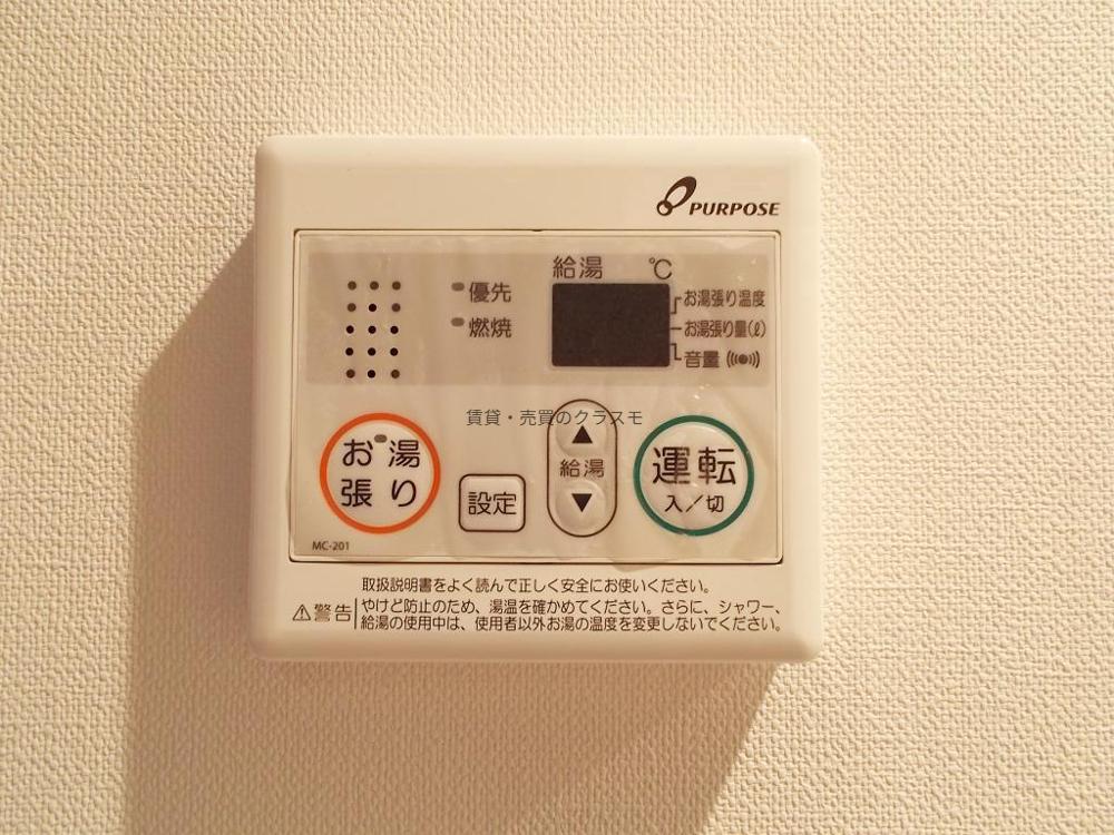 14/30 設備