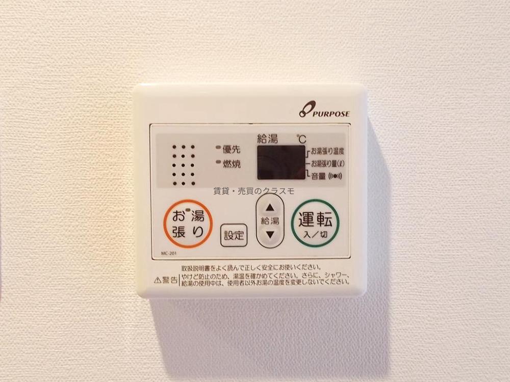 14/30 設備