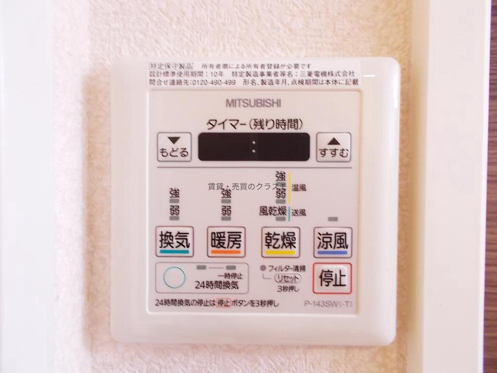 11/30 浴室