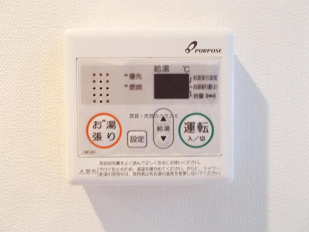 14/30 設備