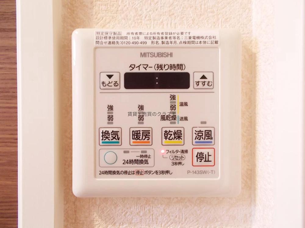 11/30 浴室