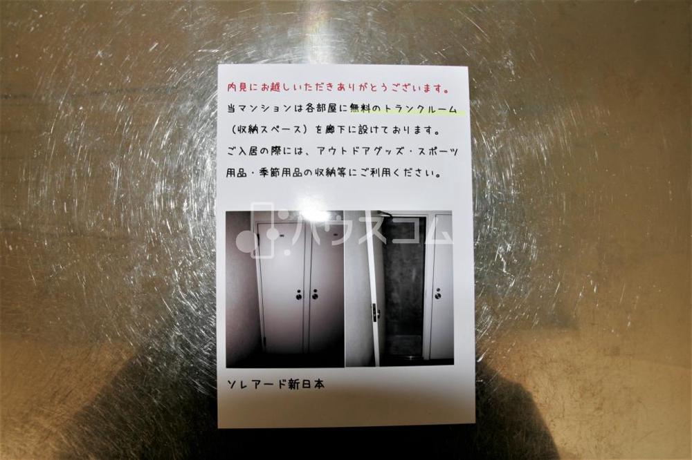 その他画像