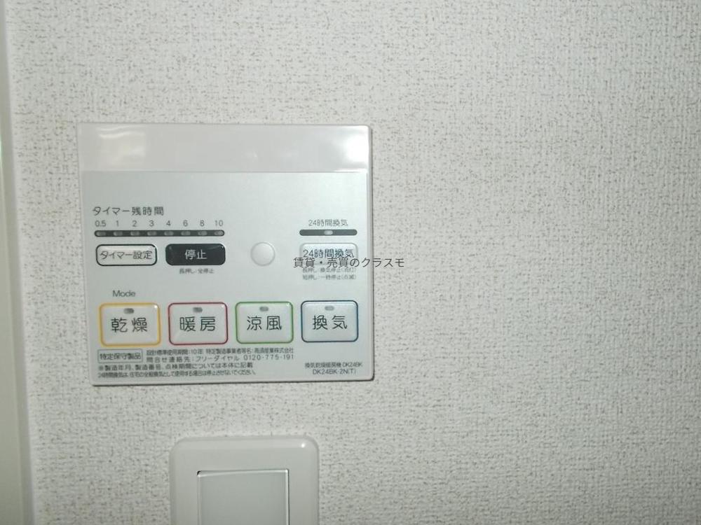 10/28 浴室