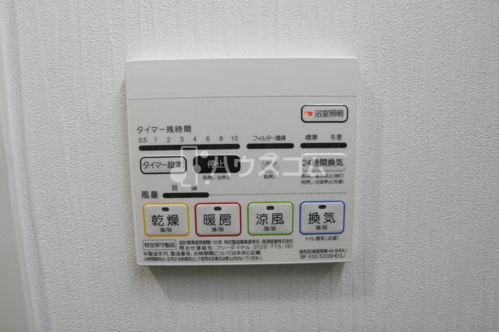 13/30 設備