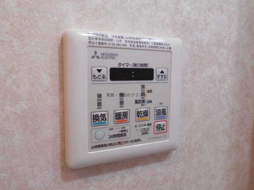 11/21 浴室