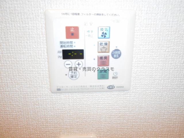 11/27 設備