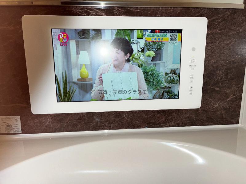 14/30 設備