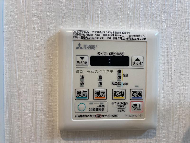 12/30 設備