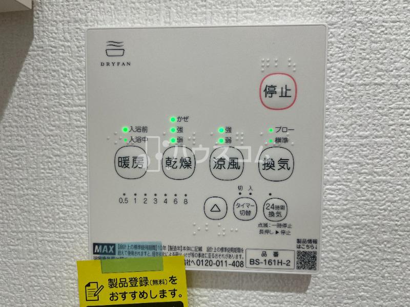 14/29 その他画像