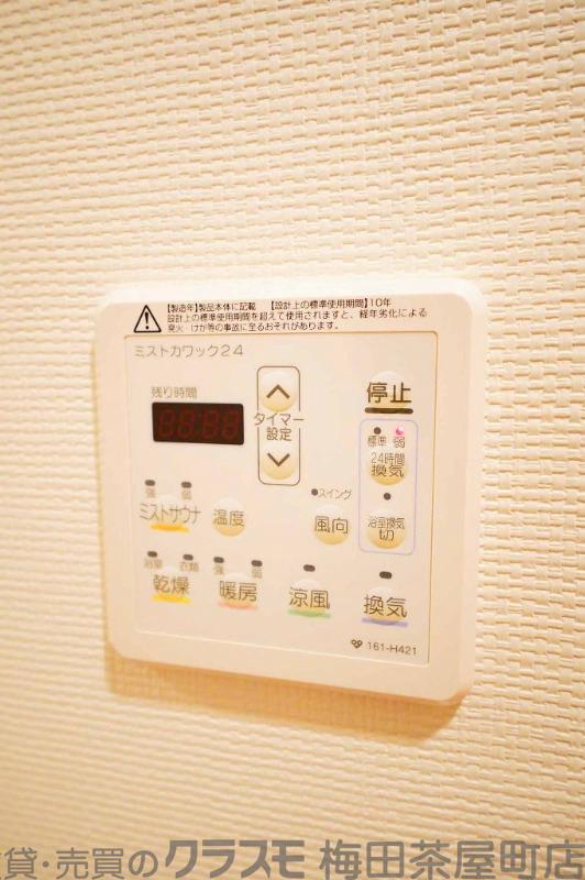 9/30 室内