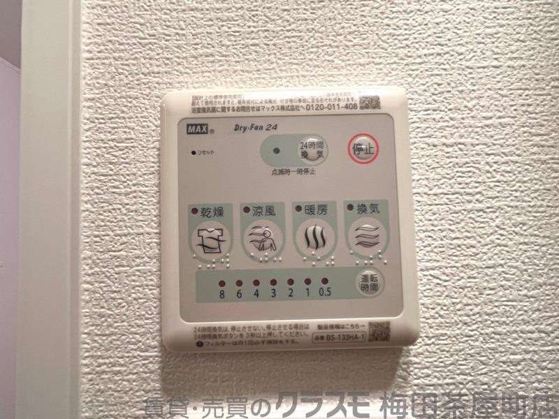 6/30 室内