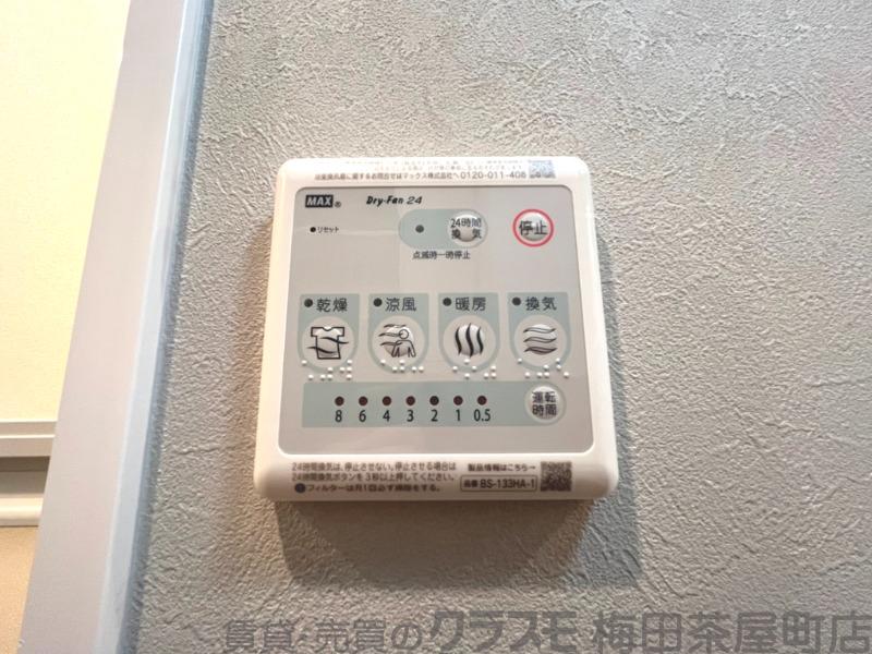 8/30 室内