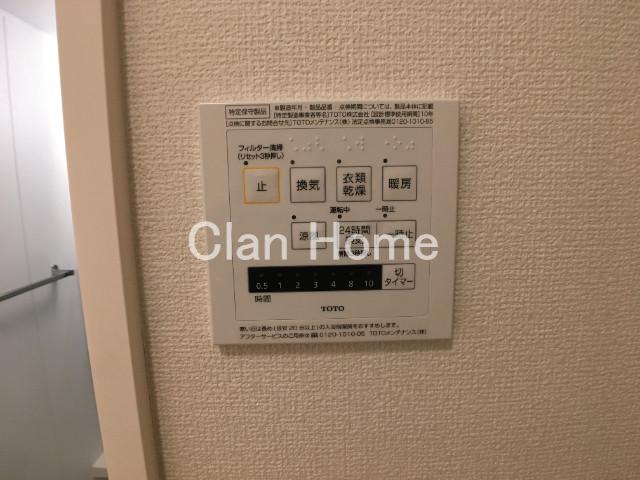20/30 設備